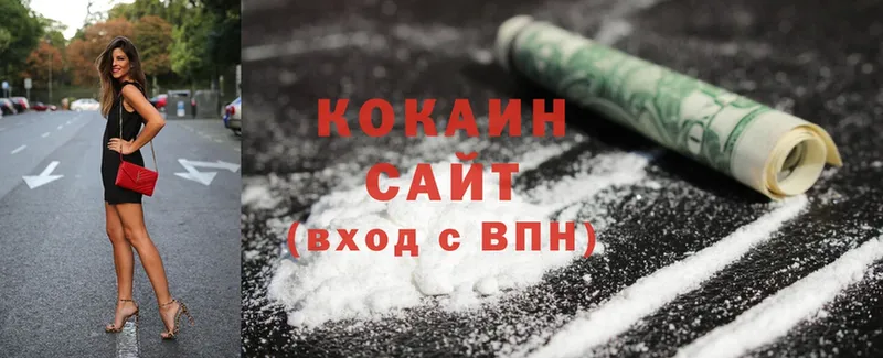 Cocaine 97%  Белорецк 