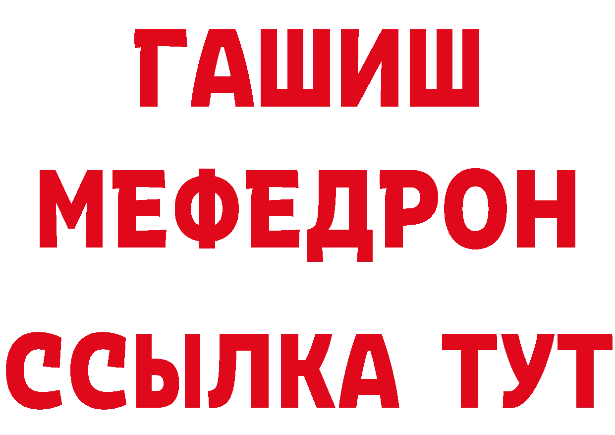 Продажа наркотиков это клад Белорецк